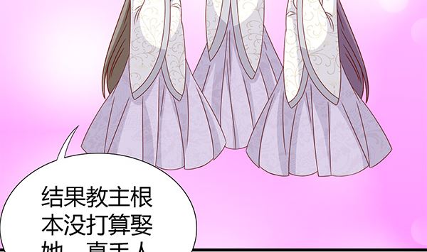 第60话 少女杀手(1/2)-第60话