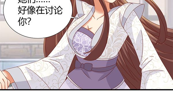 第60话 少女杀手(1/2)-第60话