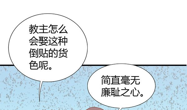 第60话 少女杀手(1/2)-第60话