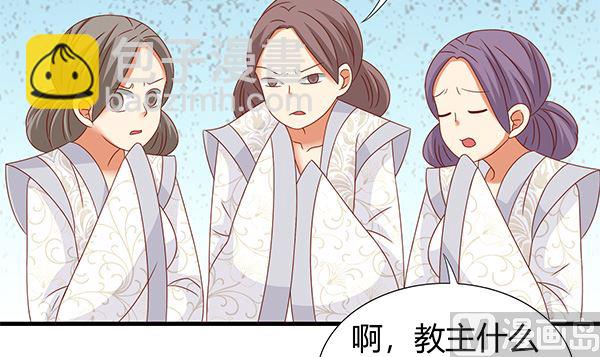 第60话 少女杀手(1/2)-第60话