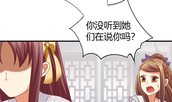 第60话 少女杀手(1/2)-第60话