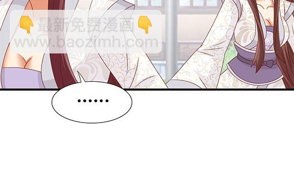 第60话 少女杀手(1/2)-第60话