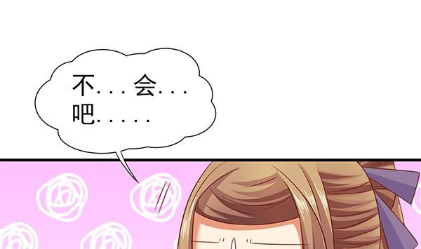 第62话 要死了,要死了(1/2)-第62话