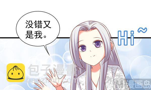 第62话 要死了,要死了(1/2)-第62话