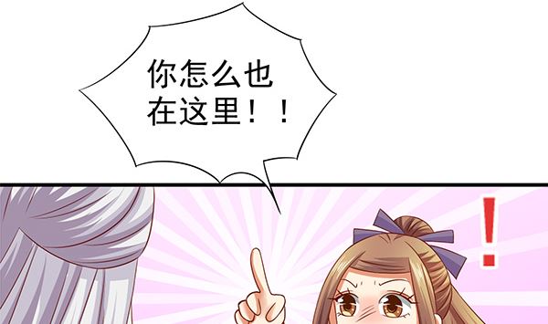 第62话 要死了,要死了(1/2)-第62话