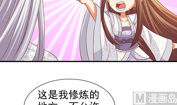 第62话 要死了,要死了(1/2)-第62话