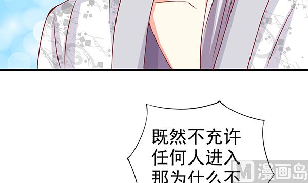 第62话 要死了,要死了(1/2)-第62话