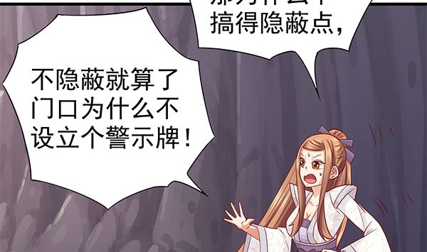 第62话 要死了,要死了(1/2)-第62话