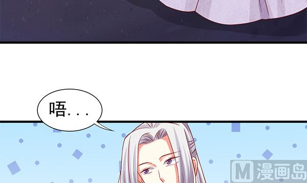 第62话 要死了,要死了(1/2)-第62话