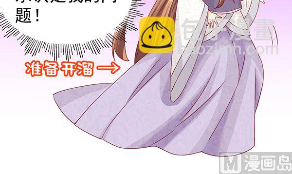 第62话 要死了,要死了(1/2)-第62话