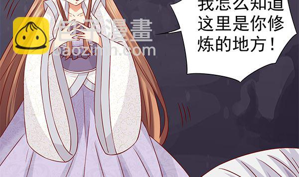 第62话 要死了,要死了(1/2)-第62话