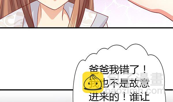 第62话 要死了,要死了(1/2)-第62话