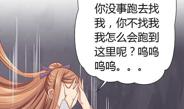 第62话 要死了,要死了(1/2)-第62话