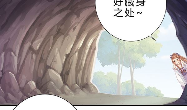 第62话 要死了,要死了(1/2)-第62话