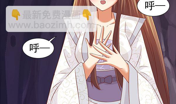 第62话 要死了,要死了(1/2)-第62话