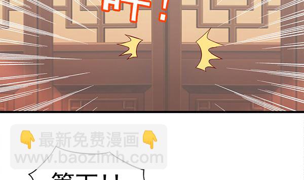 第64话 作死肿么办？(1/2)-第64话