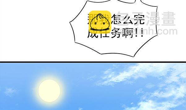 第64话 作死肿么办？(1/2)-第64话