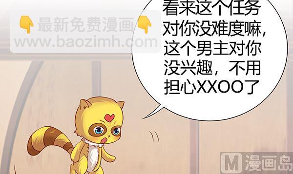 第64话 作死肿么办？(1/2)-第64话