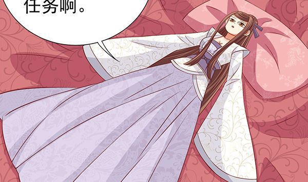 第64话 作死肿么办？(1/2)-第64话