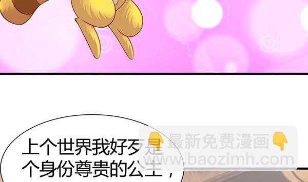 第64话 作死肿么办？(1/2)-第64话