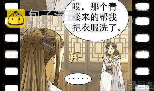 第64话 作死肿么办？(1/2)-第64话