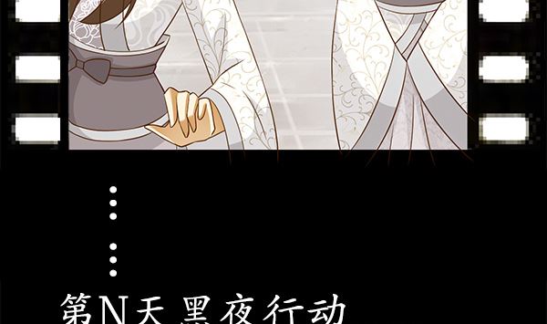 第64话 作死肿么办？(1/2)-第64话