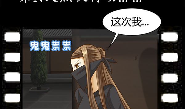 第64话 作死肿么办？(1/2)-第64话