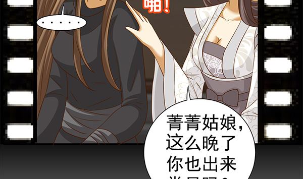 第64话 作死肿么办？(1/2)-第64话