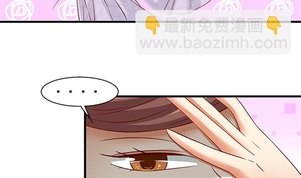 第64话 作死肿么办？(1/2)-第64话