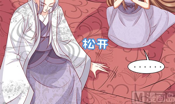 第64话 作死肿么办？(1/2)-第64话