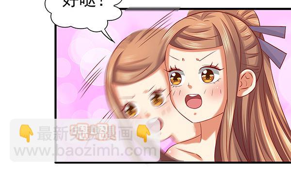 第64话 作死肿么办？(1/2)-第64话