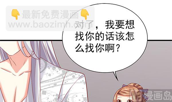 第64话 作死肿么办？(1/2)-第64话