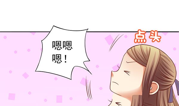 第66话 我真是忍不住(1/2)-第66话