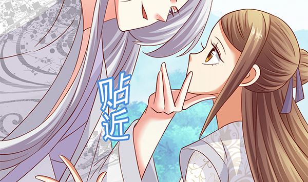 第66话 我真是忍不住(1/2)-第66话