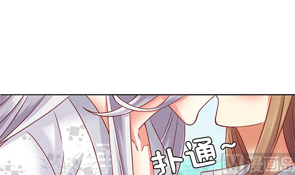 第66话 我真是忍不住(1/2)-第66话