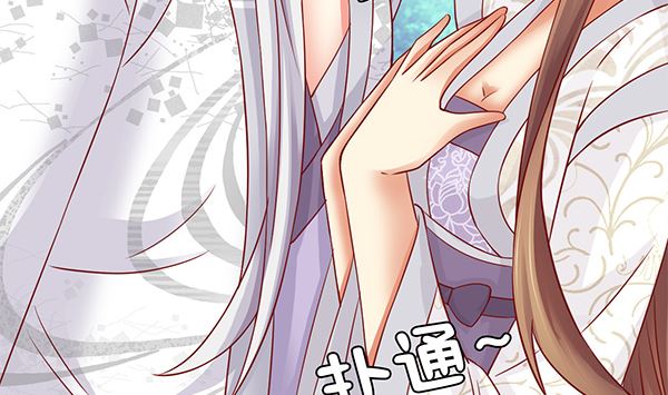 第66话 我真是忍不住(1/2)-第66话