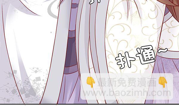 第66话 我真是忍不住(1/2)-第66话