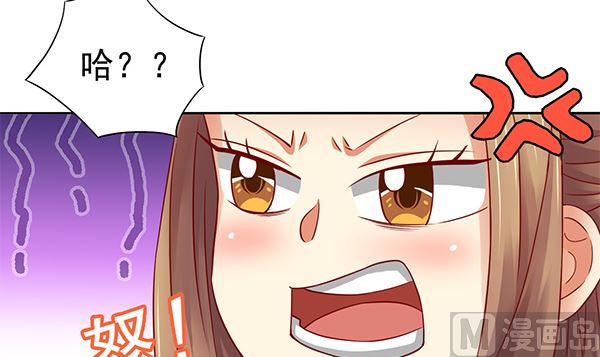 第66话 我真是忍不住(1/2)-第66话