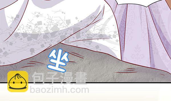 第66话 我真是忍不住(1/2)-第66话