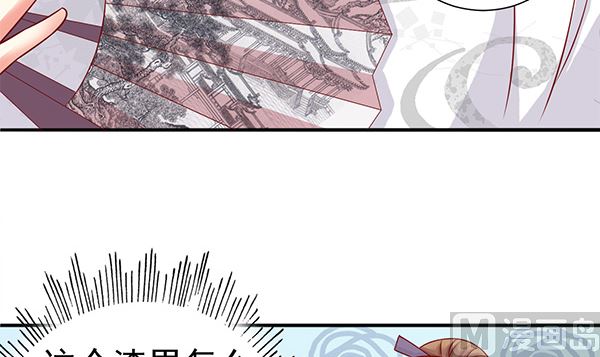 第66话 我真是忍不住(1/2)-第66话