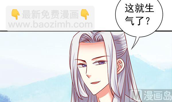 第66话 我真是忍不住(1/2)-第66话