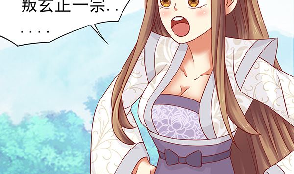 第66话 我真是忍不住(1/2)-第66话