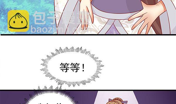 第66话 我真是忍不住(1/2)-第66话