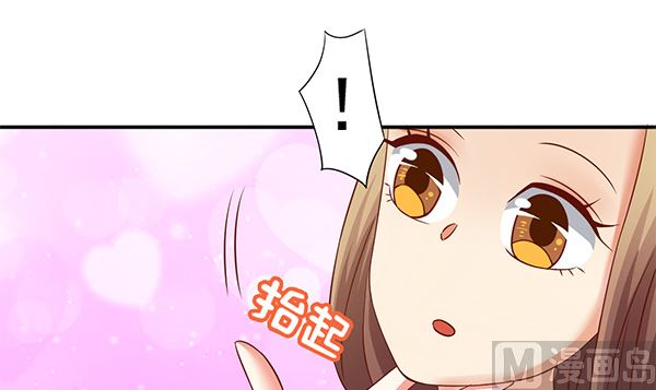 第66话 我真是忍不住(1/2)-第66话