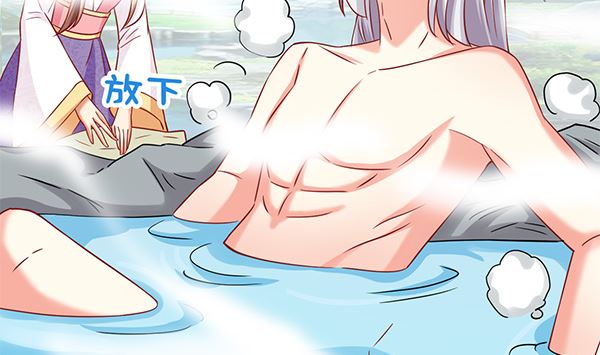 第68话 温泉澡(1/2)-第68话