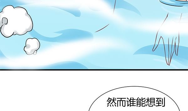 第68话 温泉澡(1/2)-第68话