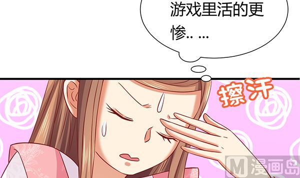 第68话 温泉澡(1/2)-第68话