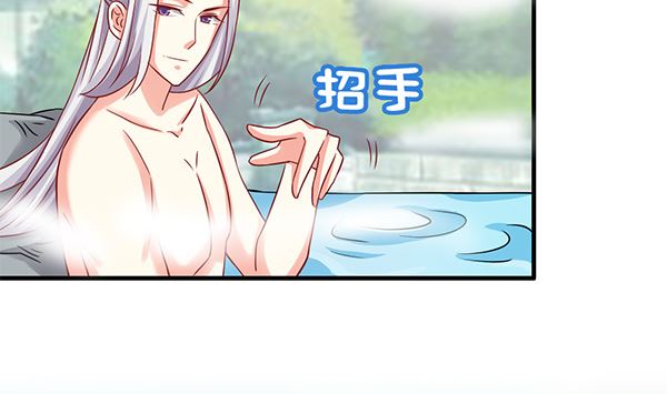 第68话 温泉澡(1/2)-第68话