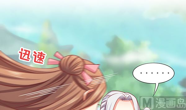 第68话 温泉澡(1/2)-第68话