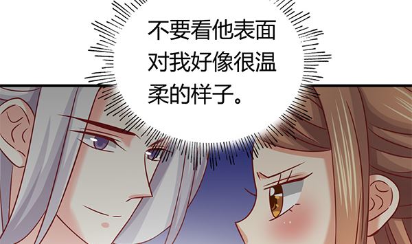 第68话 温泉澡(1/2)-第68话